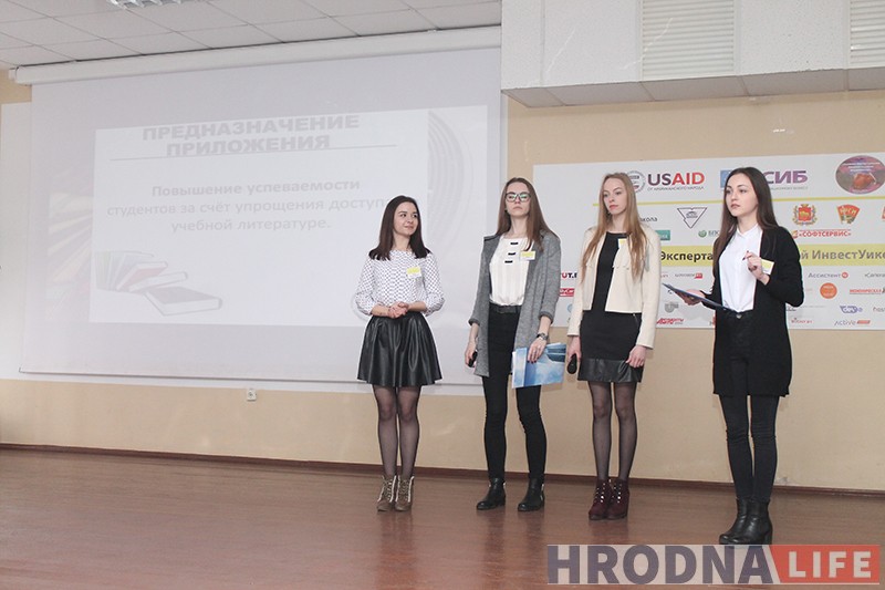 Усё для бязвізавых турыстаў: у Гродне прайшоў XI ІнвестУікенд Усё для бязвізавых турыстаў: у Гродне прайшоў XI ІнвестУікенд